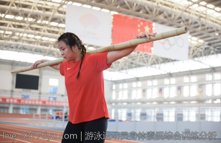 游泳运动员身体素质综合训练分析