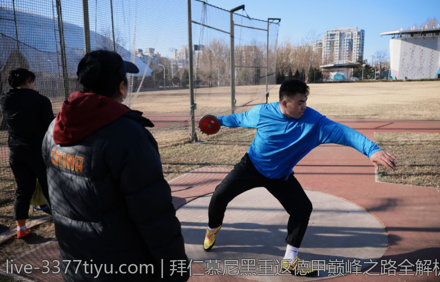拜仁慕尼黑重返德甲巅峰之路全解析