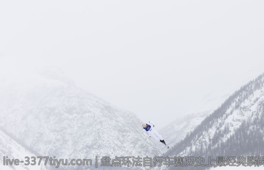 盘点环法自行车赛历史上最经典瞬间