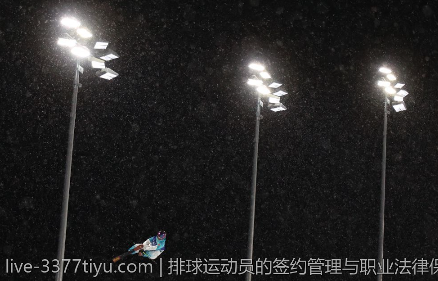 排球运动员的签约管理与职业法律保障措施