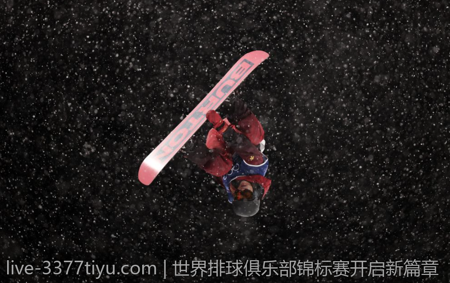 世界排球俱乐部锦标赛开启新篇章