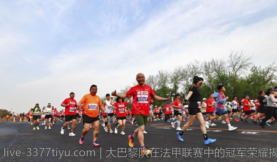 大巴黎队在法甲联赛中的冠军荣耀揭秘