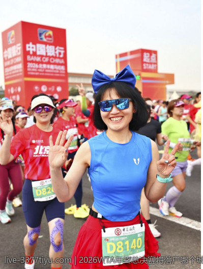 2026WTA年终总决赛将落户哪个城市引关注