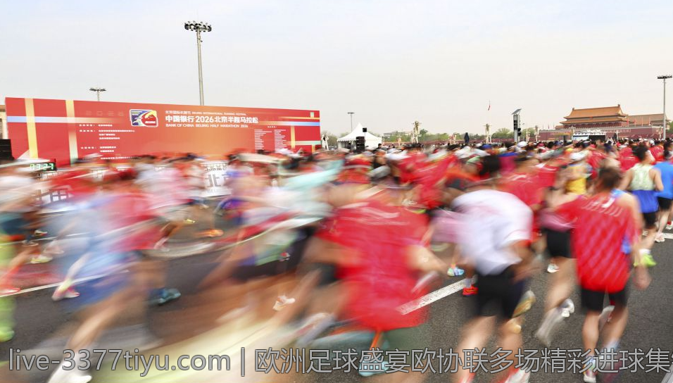 欧洲足球盛宴欧协联多场精彩进球集锦